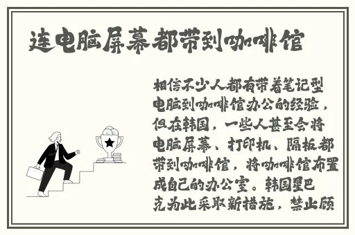 厌恶部长手