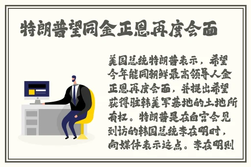 4399韩国日本最免费